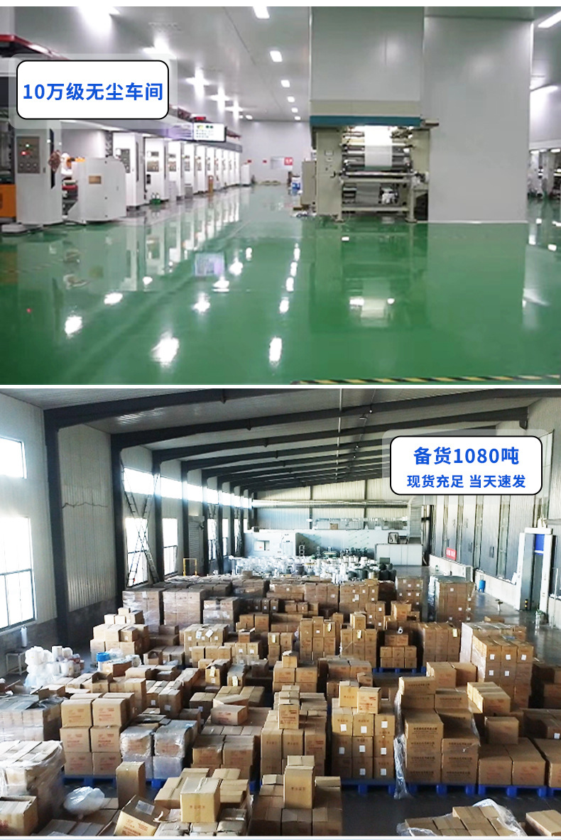 High-definition transparent self-sealing bags, plastic food bags, flat-bottomed zipper bags, for packaging tea, nuts and snacks pic 17