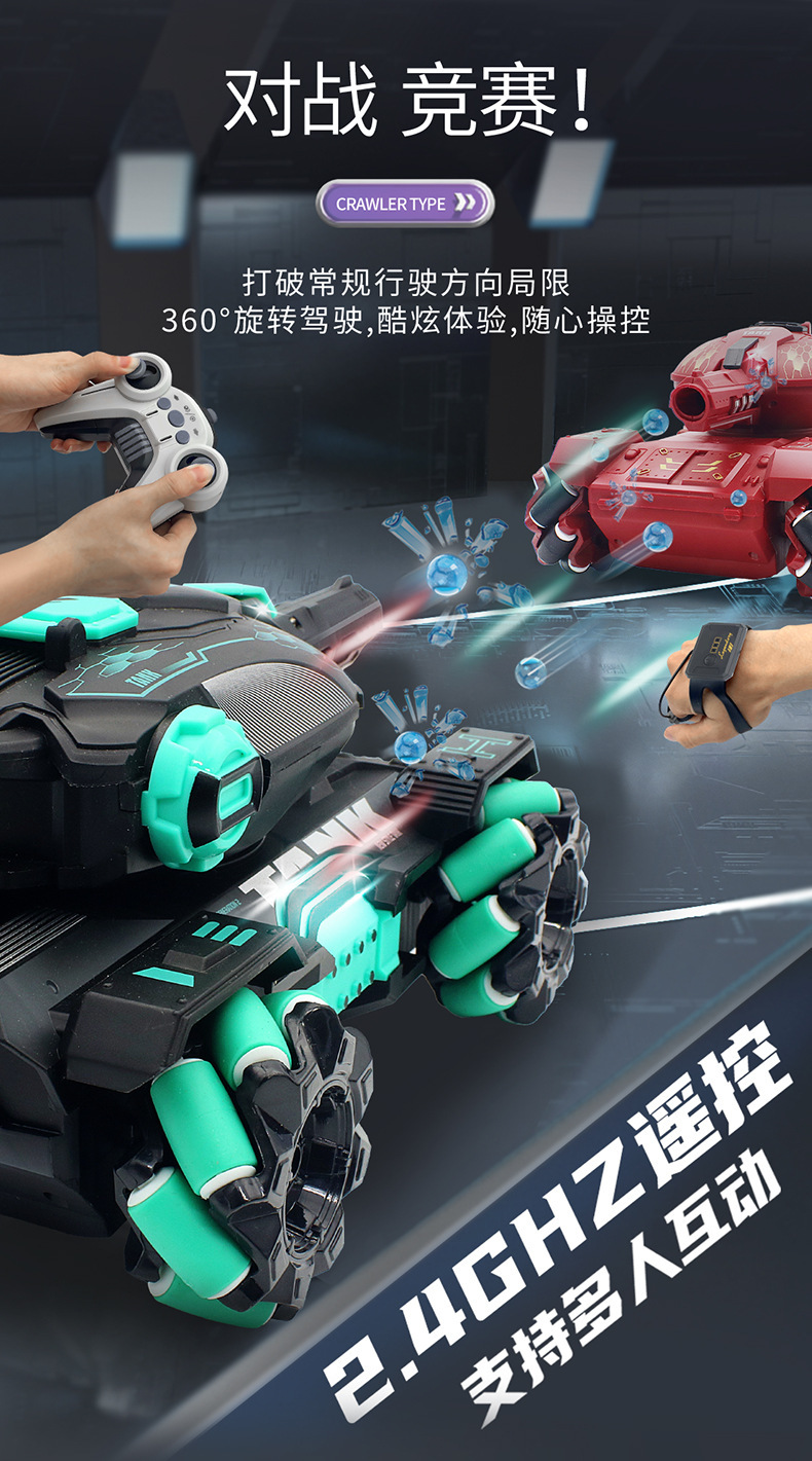 儿童遥控汽车可发射开炮水弹手势感应坦克四驱越野机甲男孩玩具车详情35