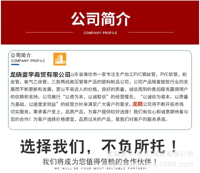 厂家热销pvc钢丝高压软管 耐高温腐蚀 给排水污管真空水泵 钢丝管详情16