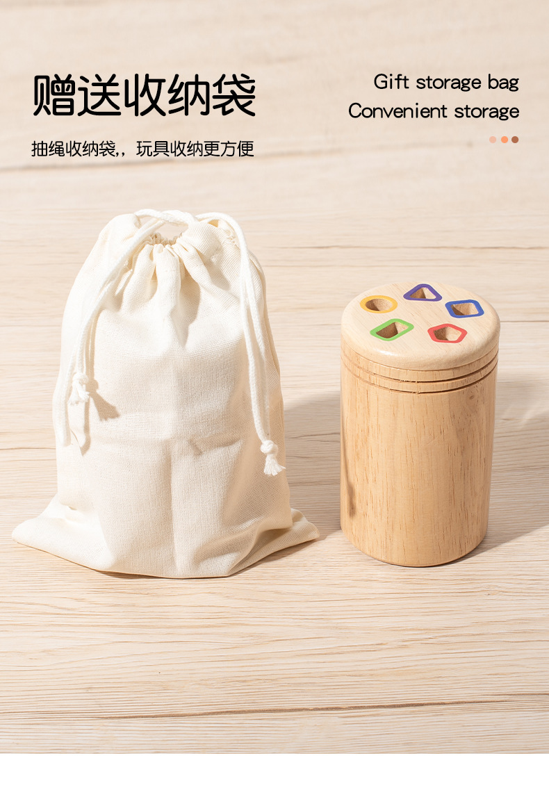 宝宝0-3岁蒙氏木质早教玩具彩虹颜色分类积木形状配对益智玩具详情9