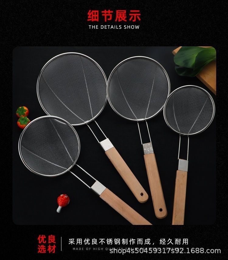 201不锈钢密网木柄漏勺厨房大号过滤网商用油炸捞面家用笊篱漏网详情4