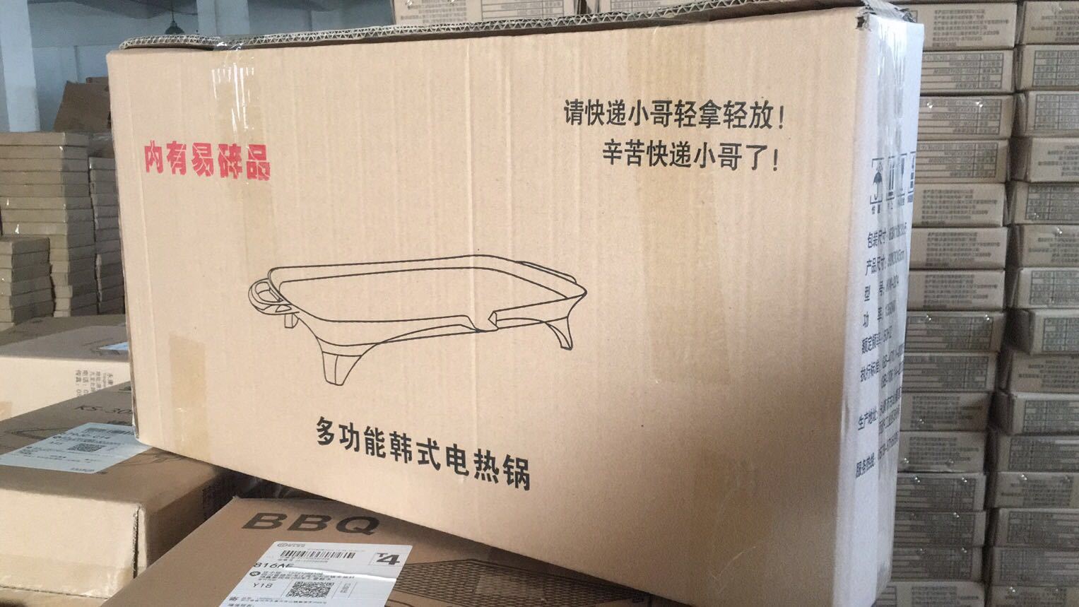 麦饭石电烤盘批发家用电烤炉韩式多功能烧烤炉烤肉不沾控温铁板烧详情10