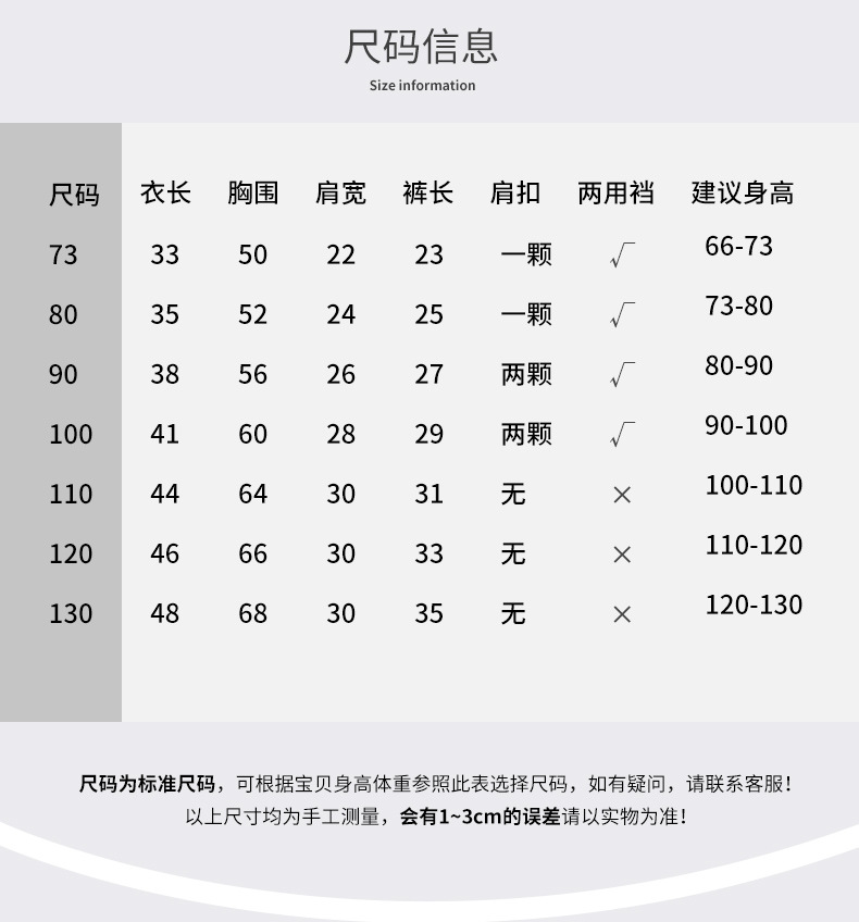 儿童短袖套装纯棉宝宝t恤短裤男童衣服女童夏装童装中小童婴童详情8