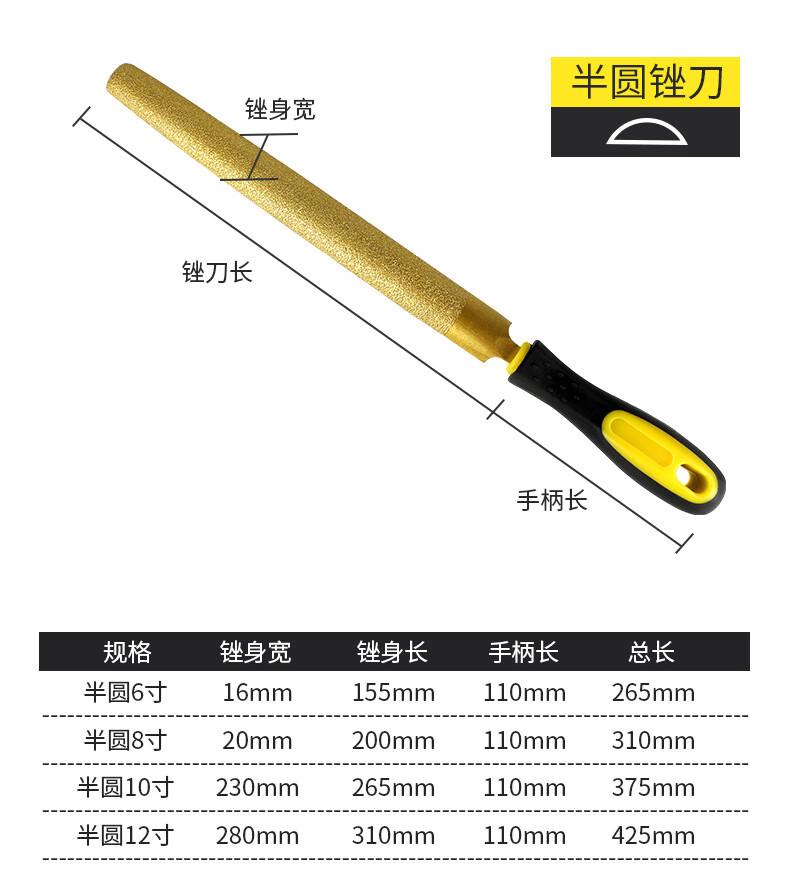 Brazed diamond file, shaping file, alloy file, flat semi-circular metal wood block, tile file, grinding tool pic 12