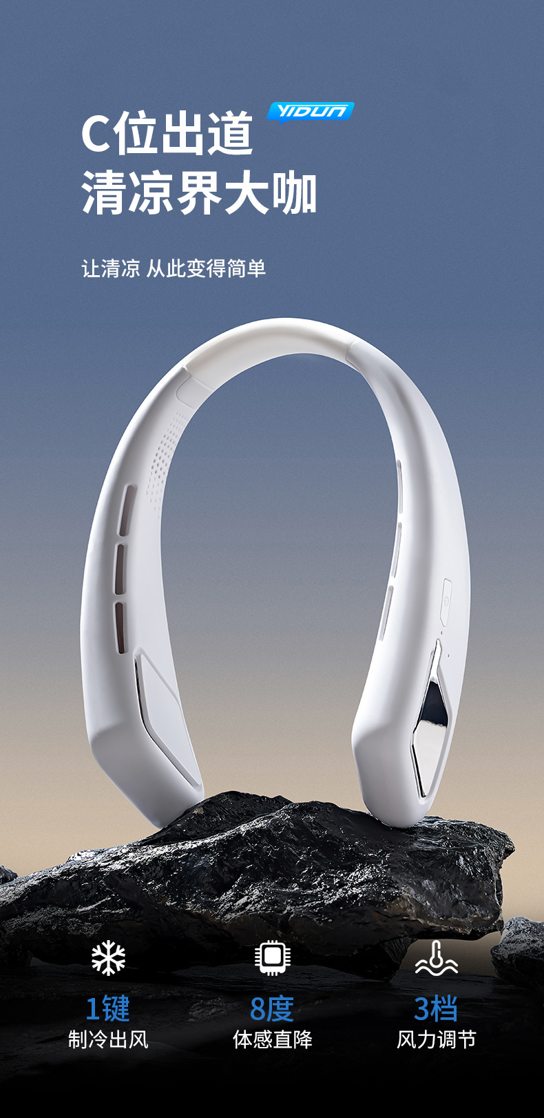 挂脖风扇制冷无叶户外运动旅游现货批发无刷电机充电长续航小电扇详情1