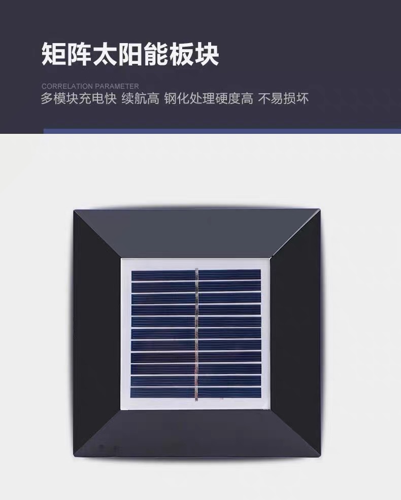 太阳能户外柱头灯庭院围墙灯市政地铁工程基建筑工地围挡护栏杆灯详情20