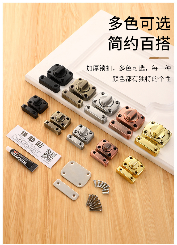 卫生间厕所门玻璃门旋钮插销锁扣搭扣锁柜门锁免打孔明装门栓门闩详情8