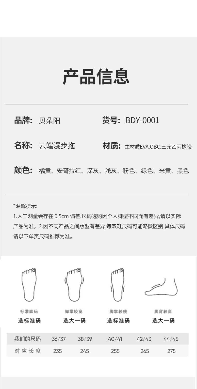 零滞情侣厚底踩屎感拖鞋女士夏天季防滑软底家居室内凉拖鞋男士详情18