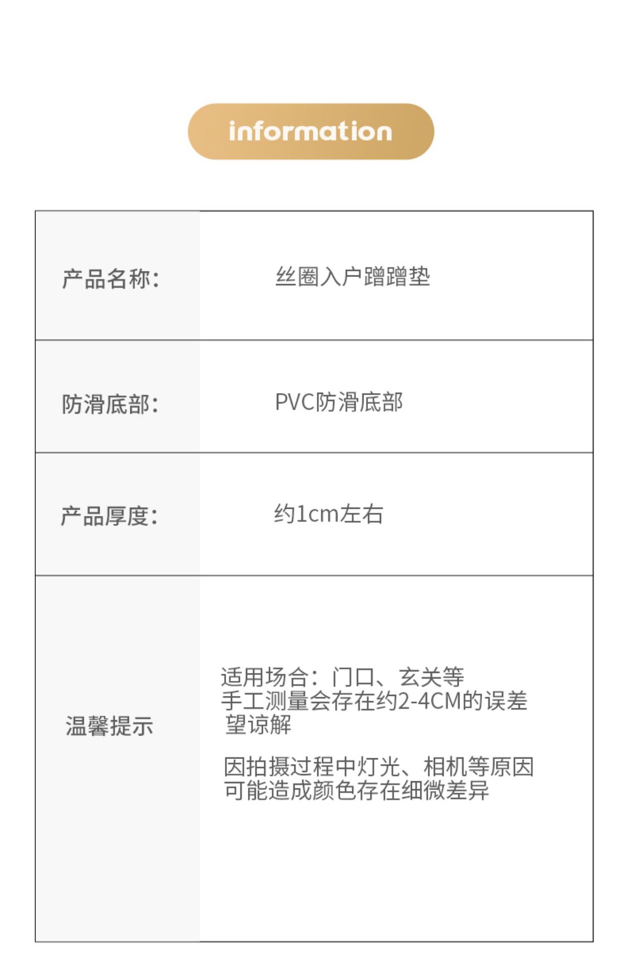 入户门地垫门口进门脚垫可裁剪丝圈进户门垫轻奢高级可擦防滑地毯详情15