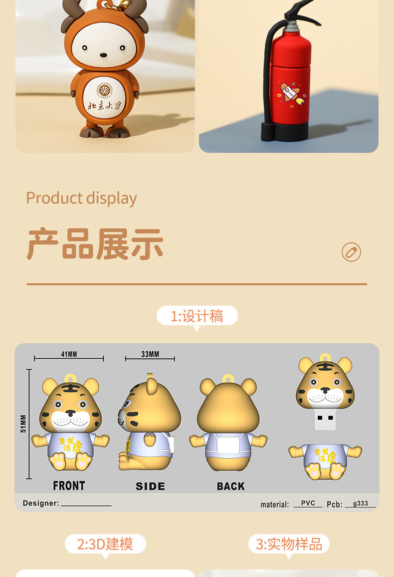 Wholesale USB flash drive gifts from the manufacturer. Make PVC molds, soft rubber, creative USB flash drives, car cartoon figurines, etc. system pic 8