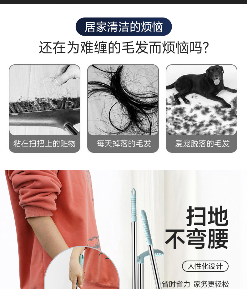 扫把簸箕套装组合撮箕家用套装软毛笤帚不粘头发扫地刮水单个扫严详情5