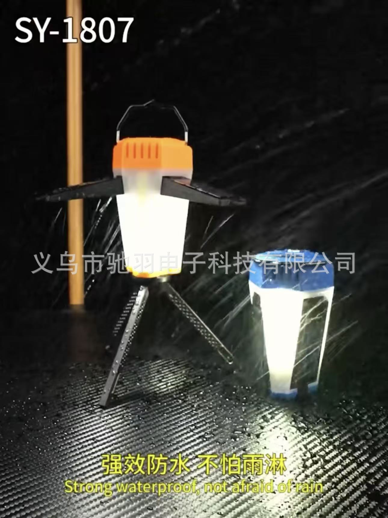 多光源迷你防水露营灯远近双光太阳能可悬挂便携式照明灯可装支架详情2