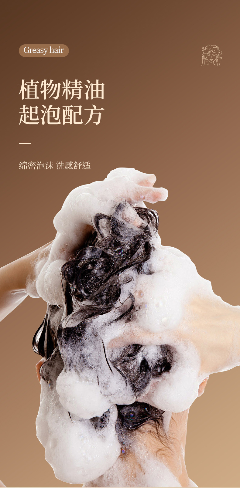 香港大药房侧柏叶洗发皂 何首乌本草洗头皂草本香皂纯手工精油皂详情7