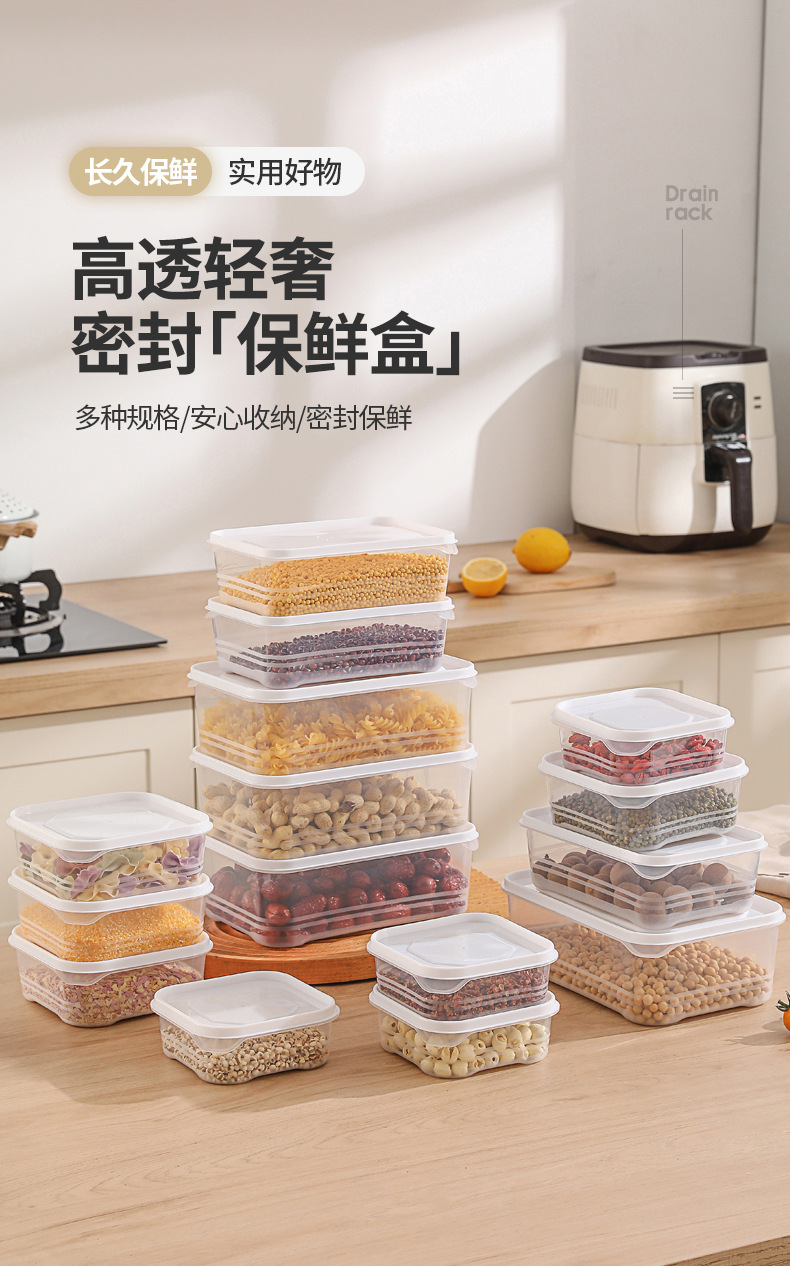 冰箱冻肉盒收纳盒食品级食物分类格冰淇淋不串味密封保鲜冷冻盒子详情34