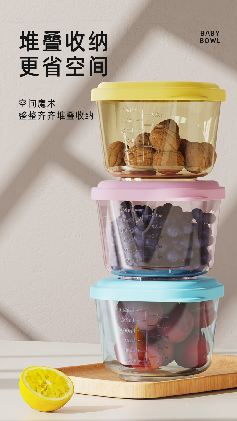 宝宝辅食盒食品密封盒微波炉加热冰箱保鲜盒塑料带刻度食物收纳盒详情5