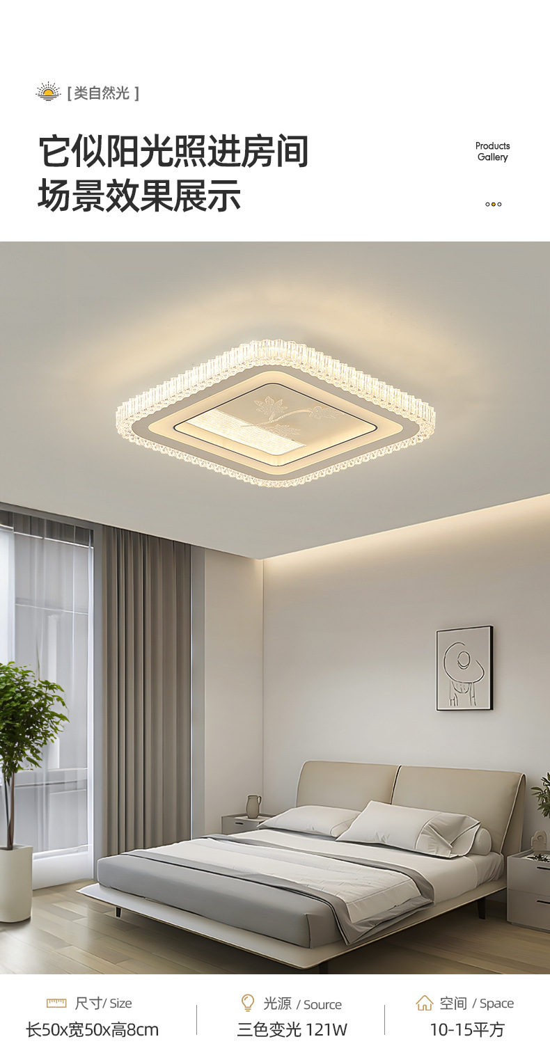 简约现代主卧室吸顶灯圆形餐厅轻奢书房餐厅灯具高级感中山客厅灯详情8