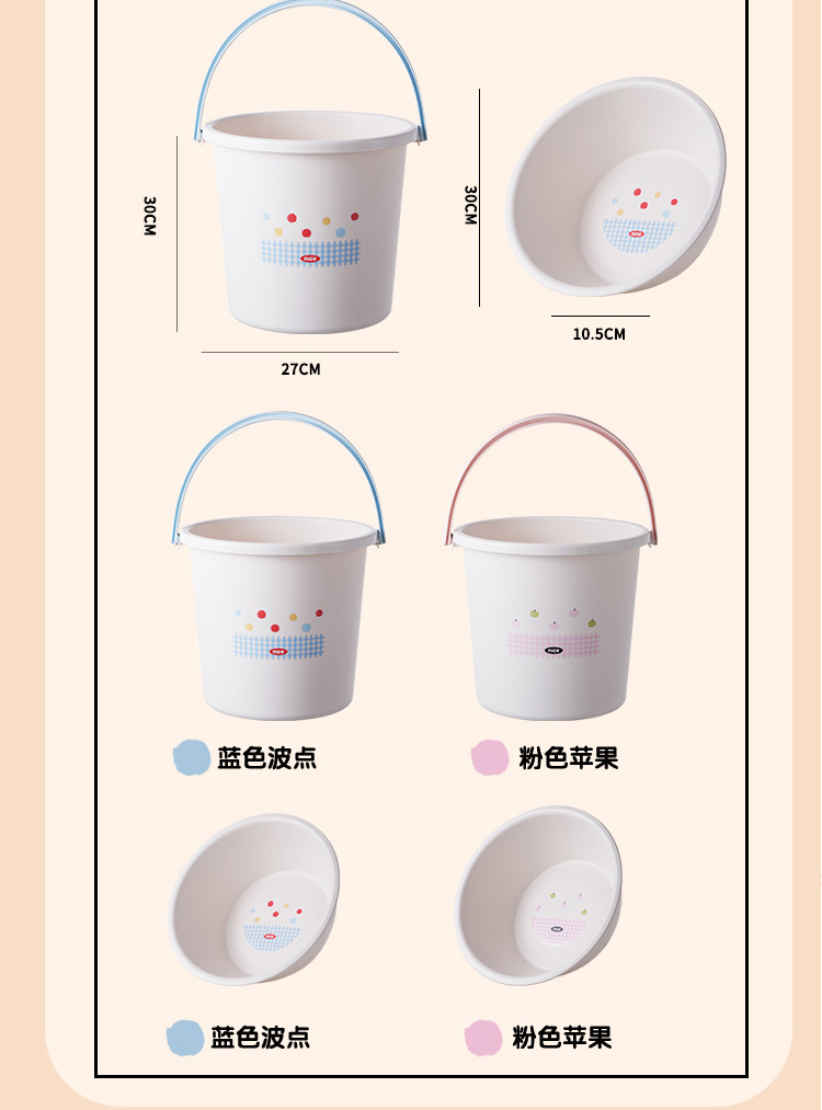加厚水桶家用学生宿舍桶盆套装手提多功能储水桶塑料洗脸盆洗衣桶详情2