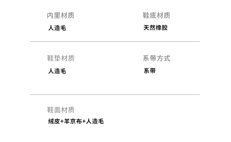真皮加绒德训鞋女2025冬季新款平底保暖阿甘鞋休闲小白鞋翻盖女鞋详情31