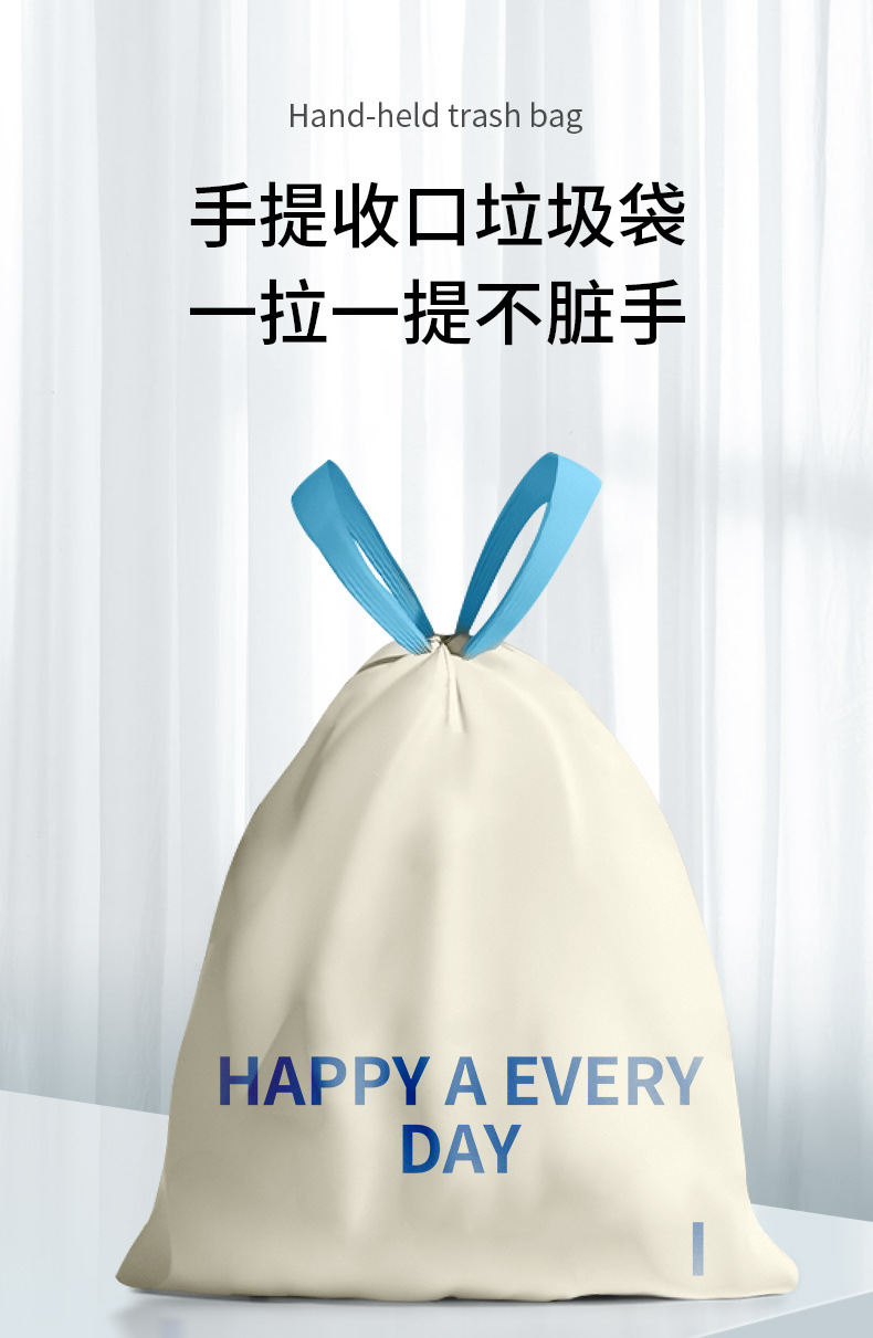 垃圾袋厚款家用超厚垃圾袋一件起批垃圾袋加厚特厚不易破可以手提详情3