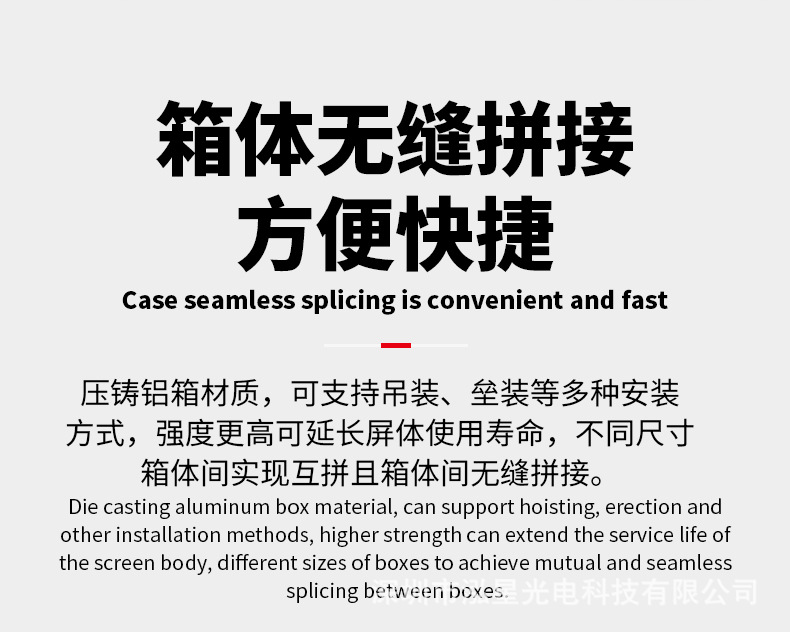 室内P3.91舞台LED租赁显示屏P2.604户外高清P2.976移动拼接电子屏详情5
