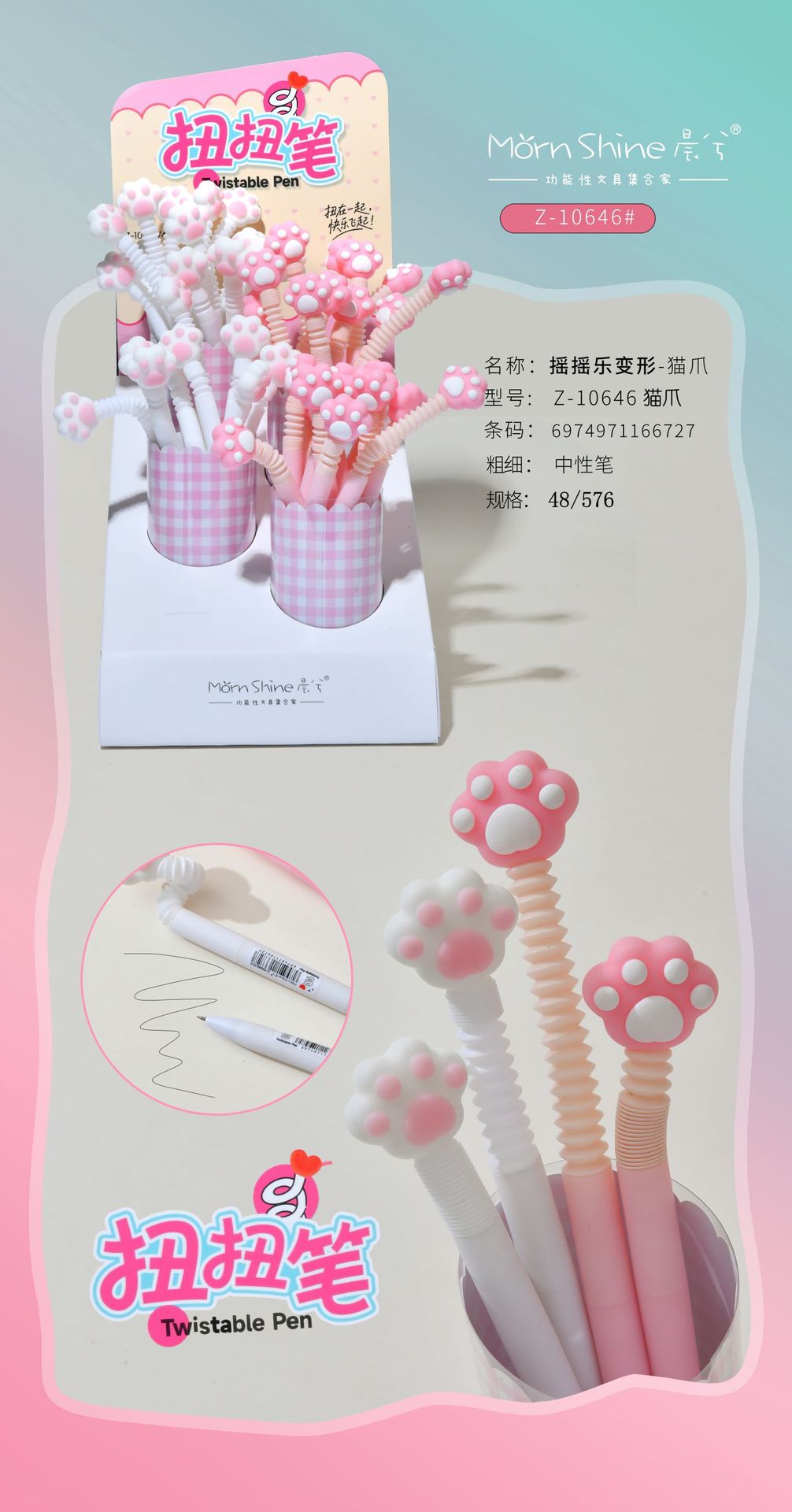 新品花朵扭扭中性笔小学生解压高颜值创意文具签字笔毛线花工艺品礼品详情3