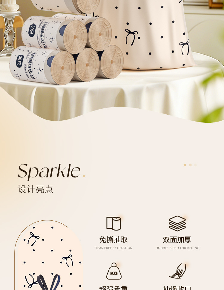 垃圾袋加厚手提式家用大号免撕抽绳厨房专用宿舍用学生特厚塑料袋详情3