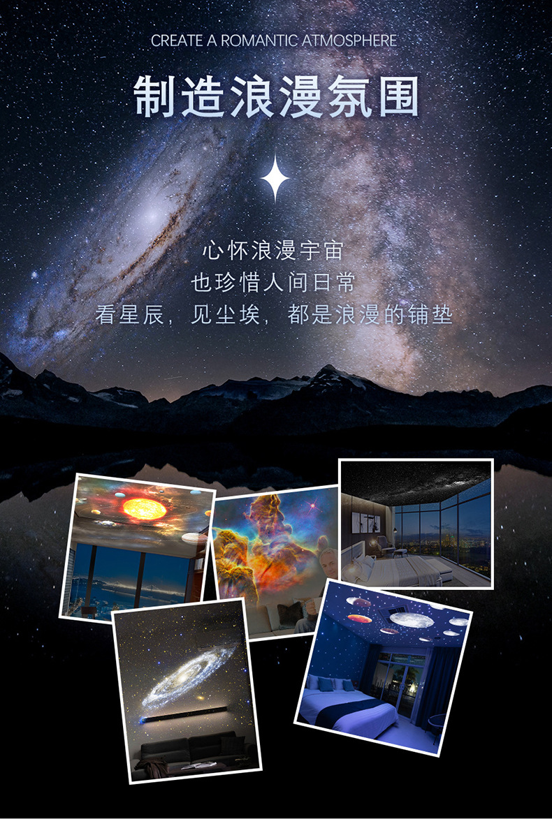 地球仪银河星空灯 送13片高清菲林片卧室客厅满天星氛围灯投影灯 pic 8