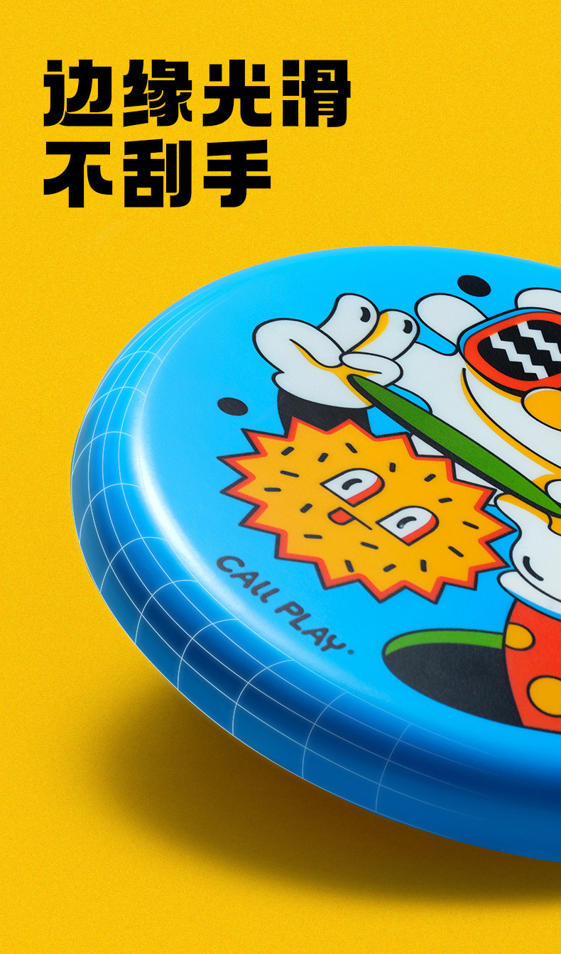 CALL Koda Duck Soft Frisbee Flying Saucer Cartoon toys for kindergarten park parent-child fitness sports competition pic 7