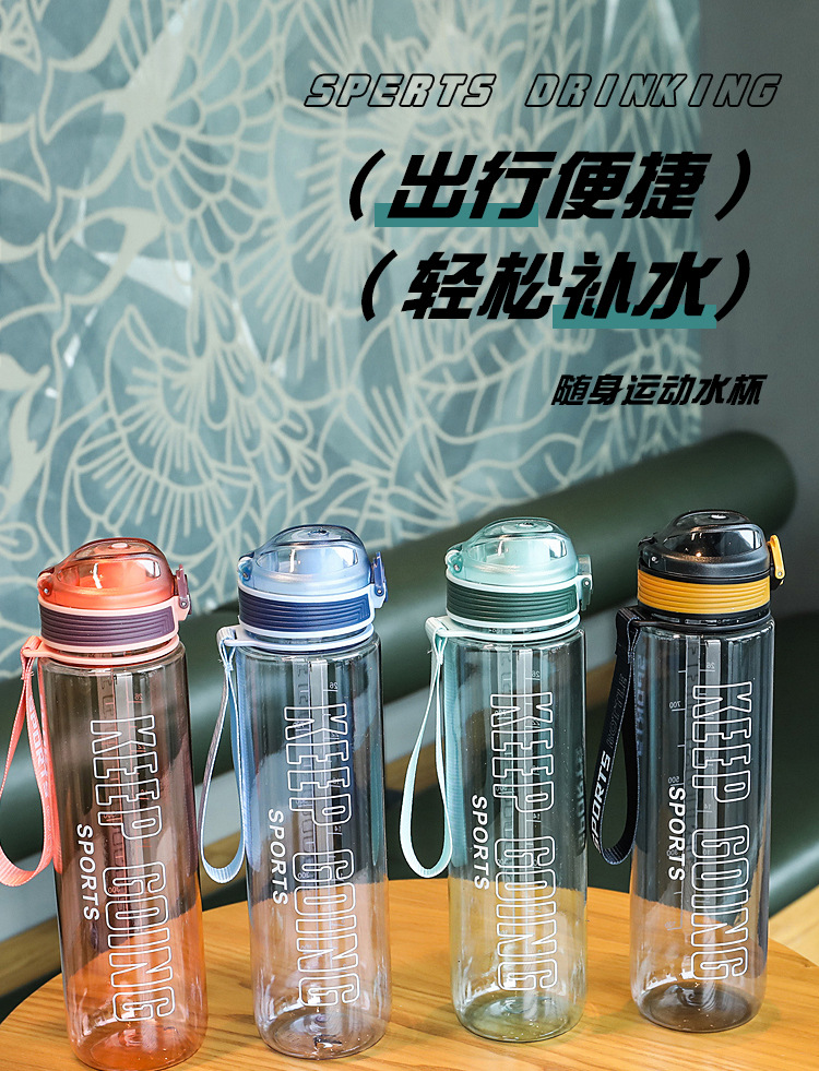 新款塑料杯大容量太空杯高颜值随手杯户外运动水杯带吸管杯子批发详情2