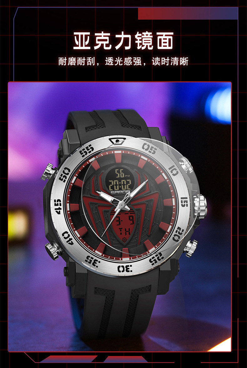 三达新款双显蜘蛛夜光青少年电子表多功能时尚潮流男士闹钟手表详情15