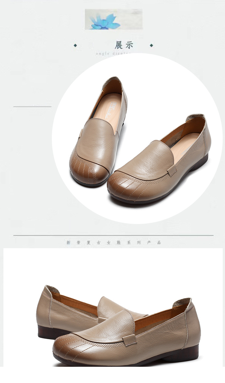 真皮软底防滑妈妈鞋单鞋女鞋子闰月鞋平底舒适中老年人皮鞋春秋款详情15