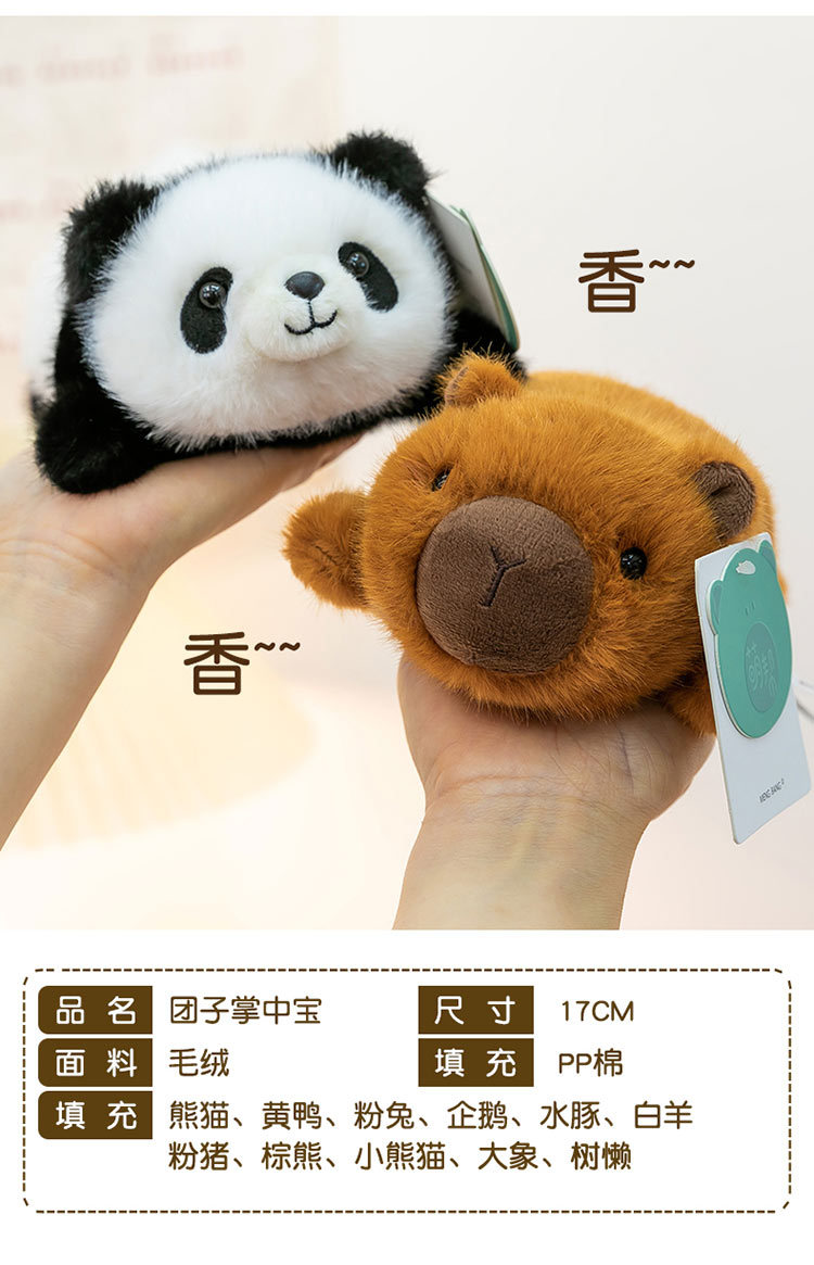 Wholesale of stuffed panda plush toys, scented brown bear palm treasure, wedding scattering powder rabbit, office sloth desk decoration pic 4
