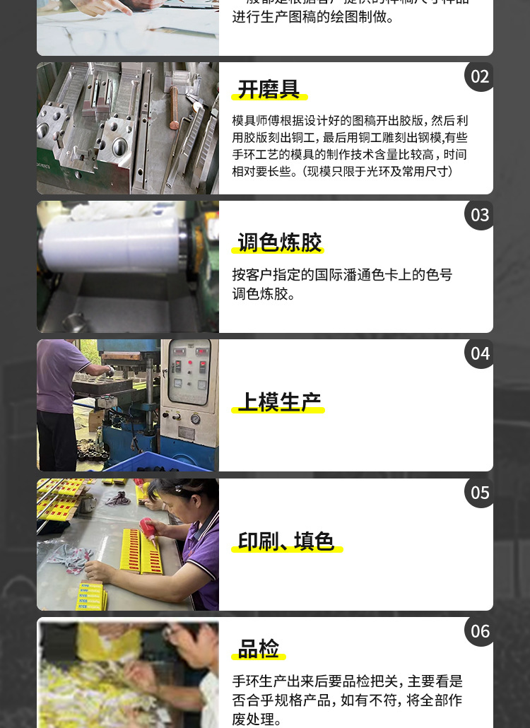 彩虹情侣硅胶手环钥匙扣印刷彩色图文凹凸刻LOGO亚马逊热销款详情10