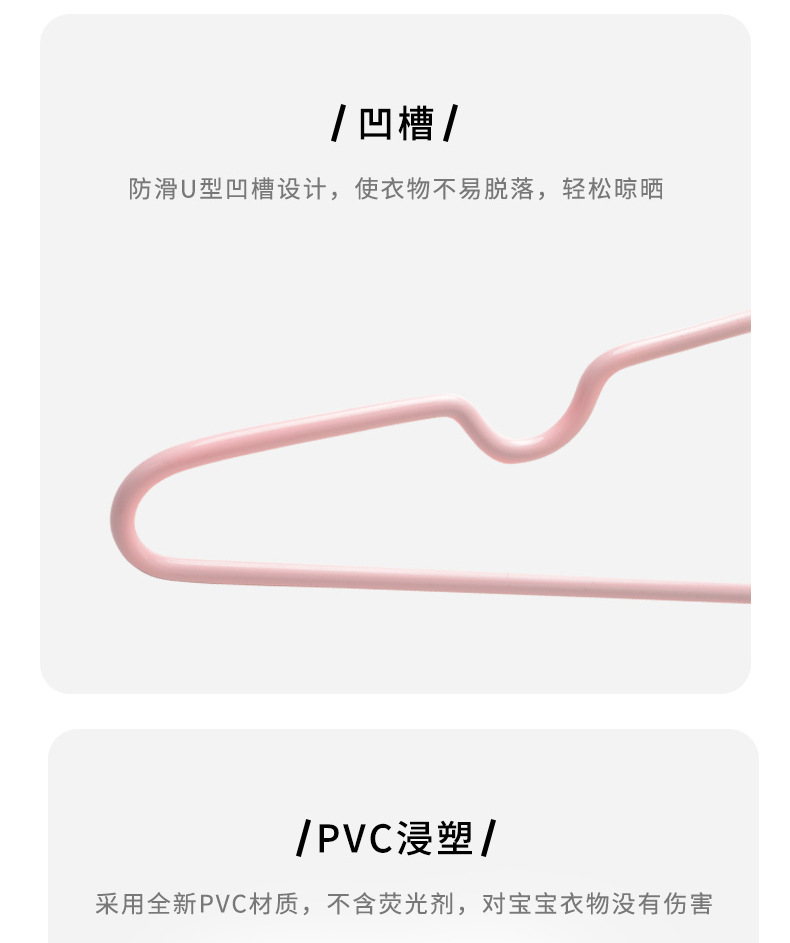 Dipped plastic anti-slip clothes hanger for children and babies, baby home clothes hanger, candy-colored traceless clothes hanger, rainbow clothes hanger pic 12