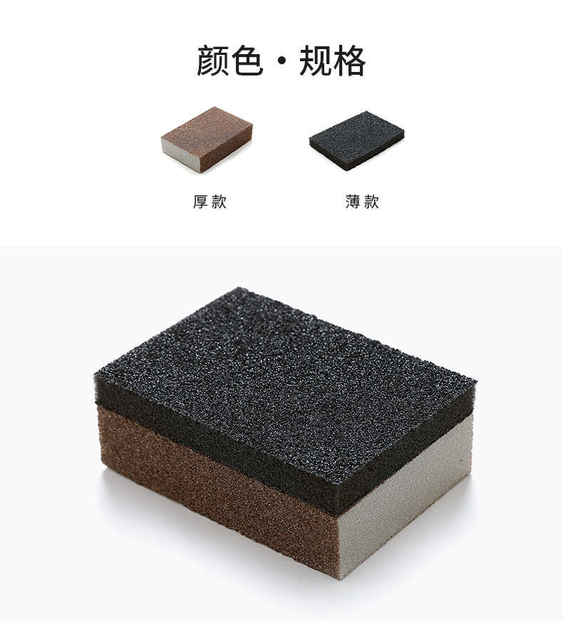Kitchen diamond sand sponge cleaner, a household stain and rust removal wonder, magic scrub for black stains on the bottom of POTS, cleaning sponge block pic 3