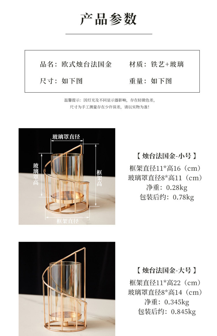 北欧浪漫烛台摆件客厅餐桌欧式高档铁艺蜡烛台座烛光晚餐道具装饰详情8