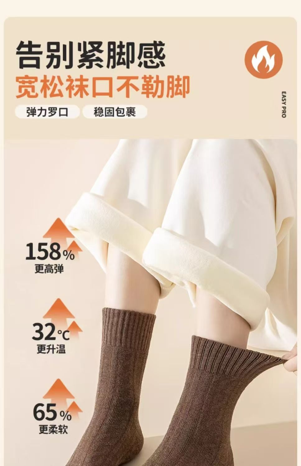 厚袜子女款秋冬麻花纹理中筒袜加厚袜冬季保暖毛圈保暖时尚纯色袜详情22