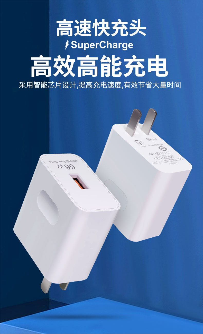 66W superpress-заряжающий USB-интерфейс с разъёмом minhua в качестве зарядного устройства для телефона на заводе championship pic 1