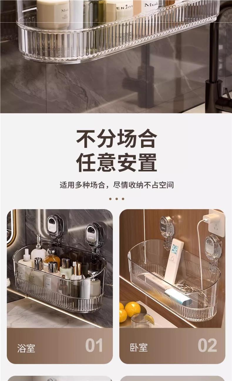 大号吸盘置物架卫生间放沐浴露挂篮浴室化妆品收纳盒壁挂收纳架详情9
