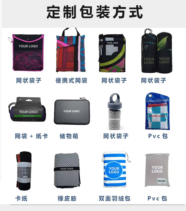 JIT定制抗菌a类沙滩巾超细纤维吸水速干不掉毛运动巾海边沙滩巾详情26