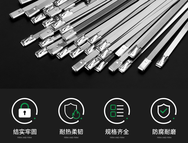 304不锈钢扎带4.6*300自锁式金属船用束线带户外耐高温绑电缆钢带详情3