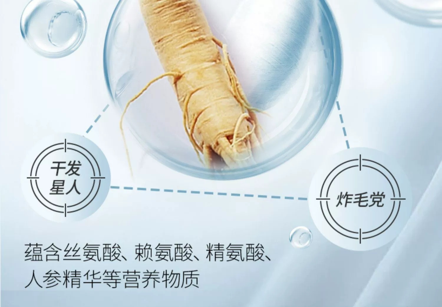 蜂花营养护发素含丝肽精华450ml滋养柔顺润发乳保湿修护批发代发详情6