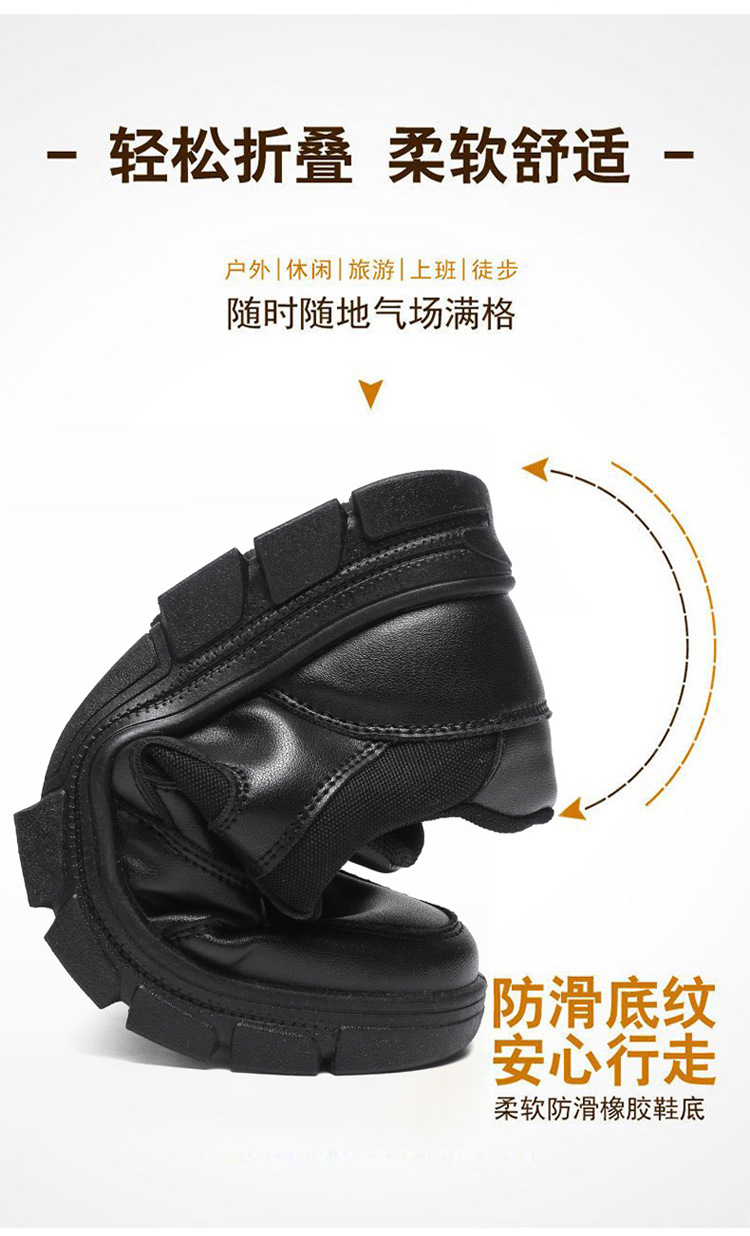 春秋黑色作训男鞋户外运动训练皮鞋低帮工装执勤鞋软底巡逻保安鞋详情3