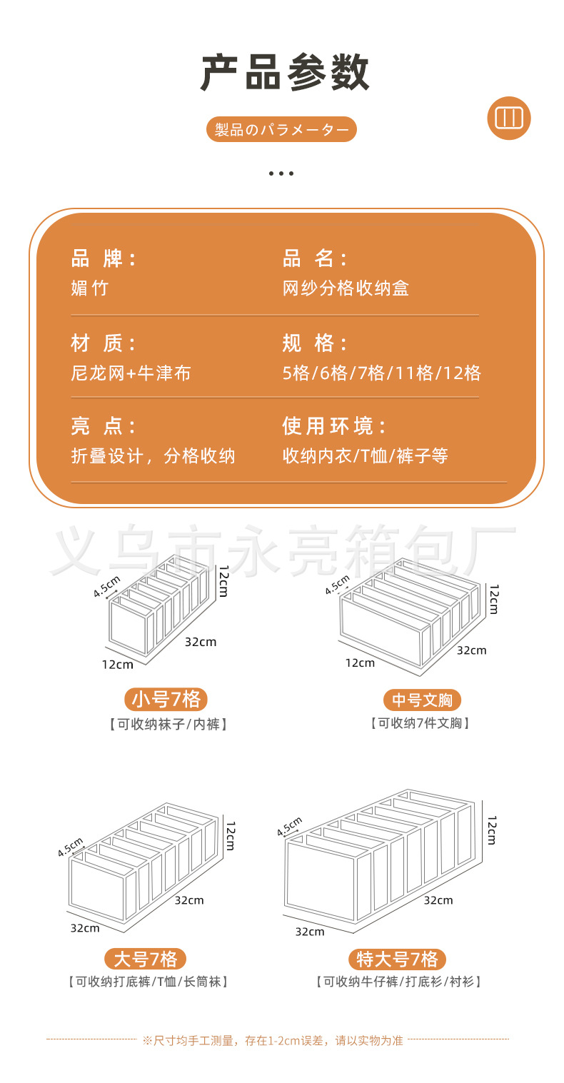 可折叠棉麻收纳盒可透视衣服框衣柜抽屉式整理盒衣服书本收纳筐详情44