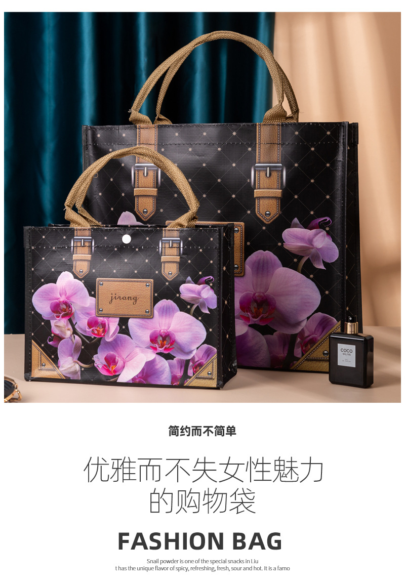 现货批发PP防水编织篮 时尚女士手提购物袋 旅行收纳伴手礼品袋 家用便携式环保购物袋详情5
