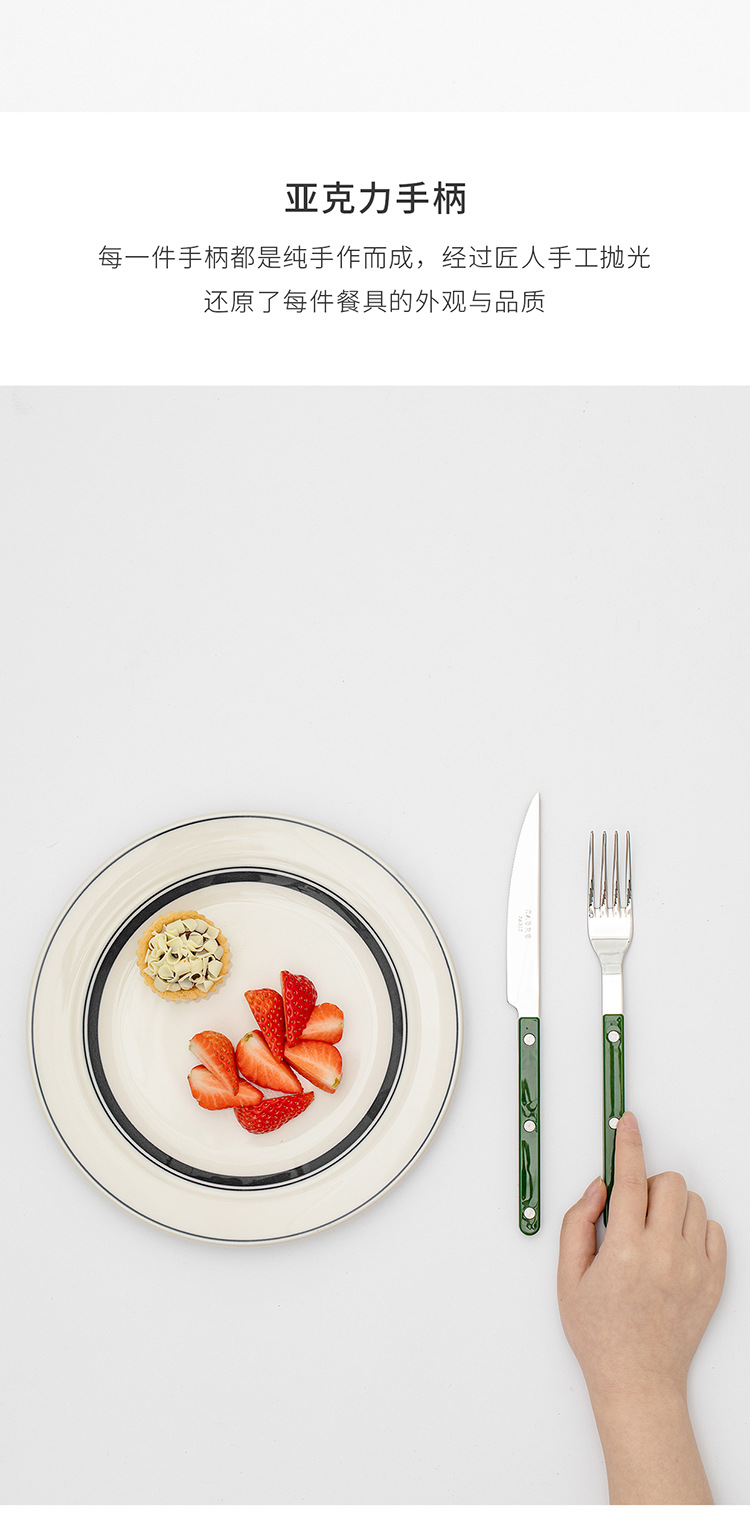 【官方正品】法国进口Sabre Paris西餐牛扒刀叉勺简约不锈钢餐具详情10