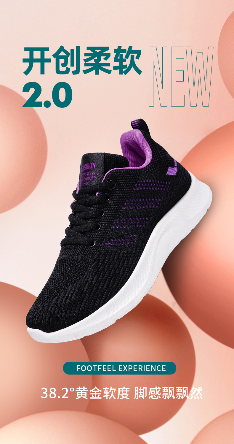 鞋子女春季休闲软底运动鞋透气单鞋飞织网面鞋批发代发跑步鞋女详情1