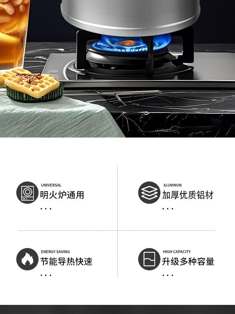 老式铝壶特厚铝水壶大容量煮茶壶家用烧水壶煤炉子燃气明火热水壶详情2