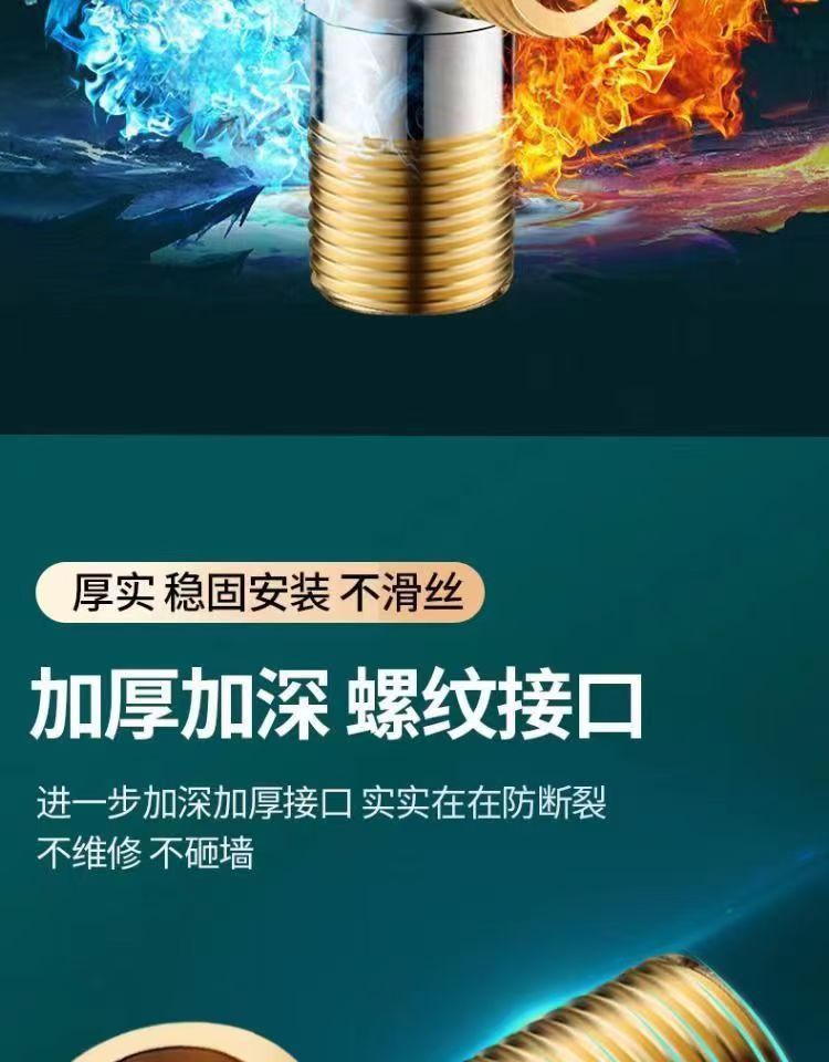 铜加厚三角阀洗脸盆冷热龙头热水器进水阀马桶4分止水开关阀详情14