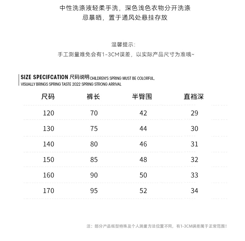 女童秋装裤子2024新款洋气大童秋季牛仔裤阔腿裤儿童女孩春秋长裤详情10